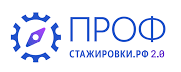 profstagirovka logo